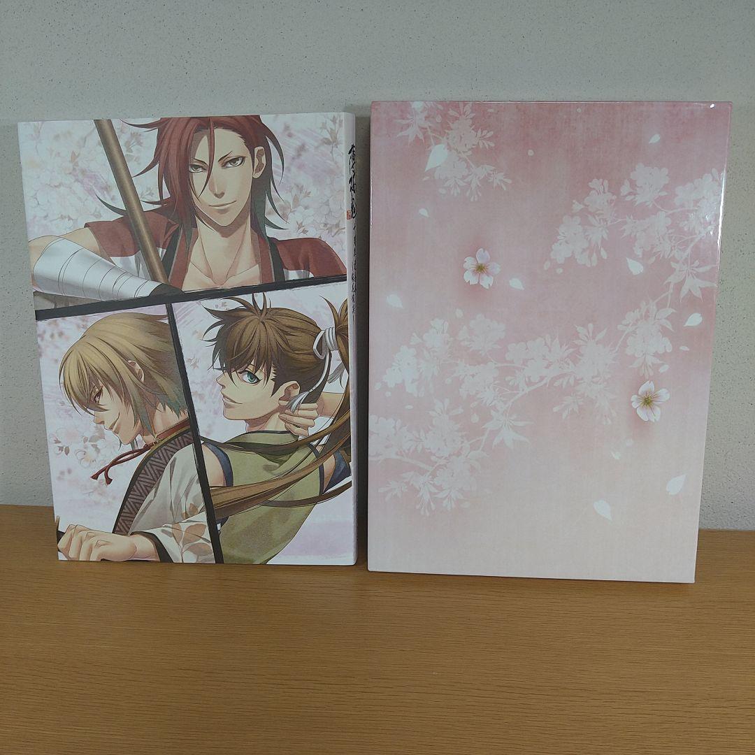 薄桜鬼 十周年記念本 桜花爛漫 ⭐️美品⭐️ - メルカリ