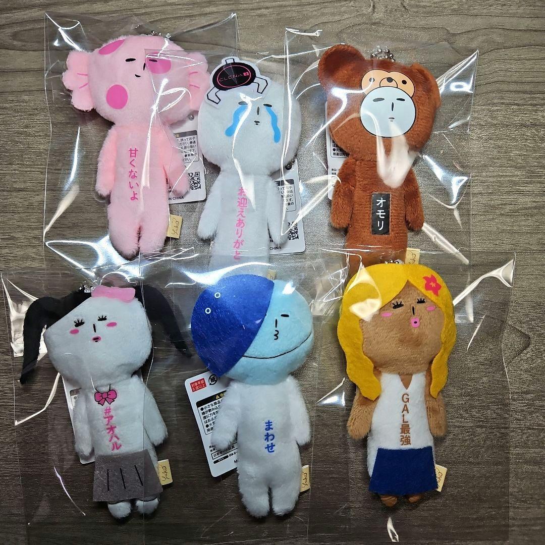 ゆきお ゲーセンのおともだち ナムコ限定 - メルカリ