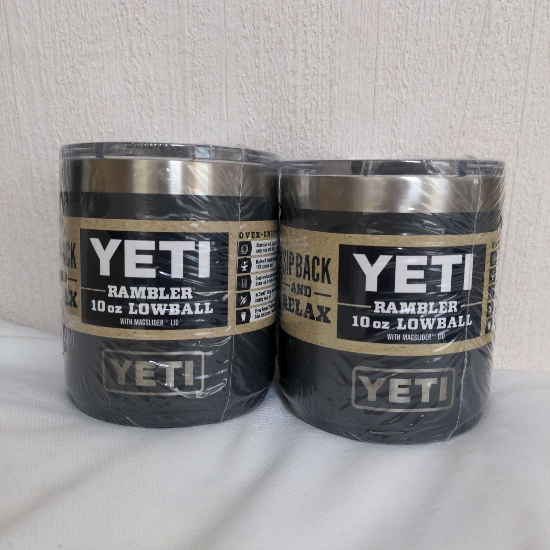 新品　YETI イエティ　ランブラー10oz　チャコール　2個セット