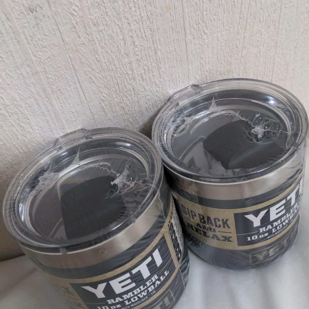 新品　YETI イエティ　ランブラー10oz　チャコール　2個セット
