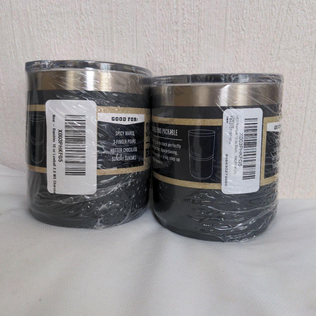 新品　YETI イエティ　ランブラー10oz　チャコール　2個セット