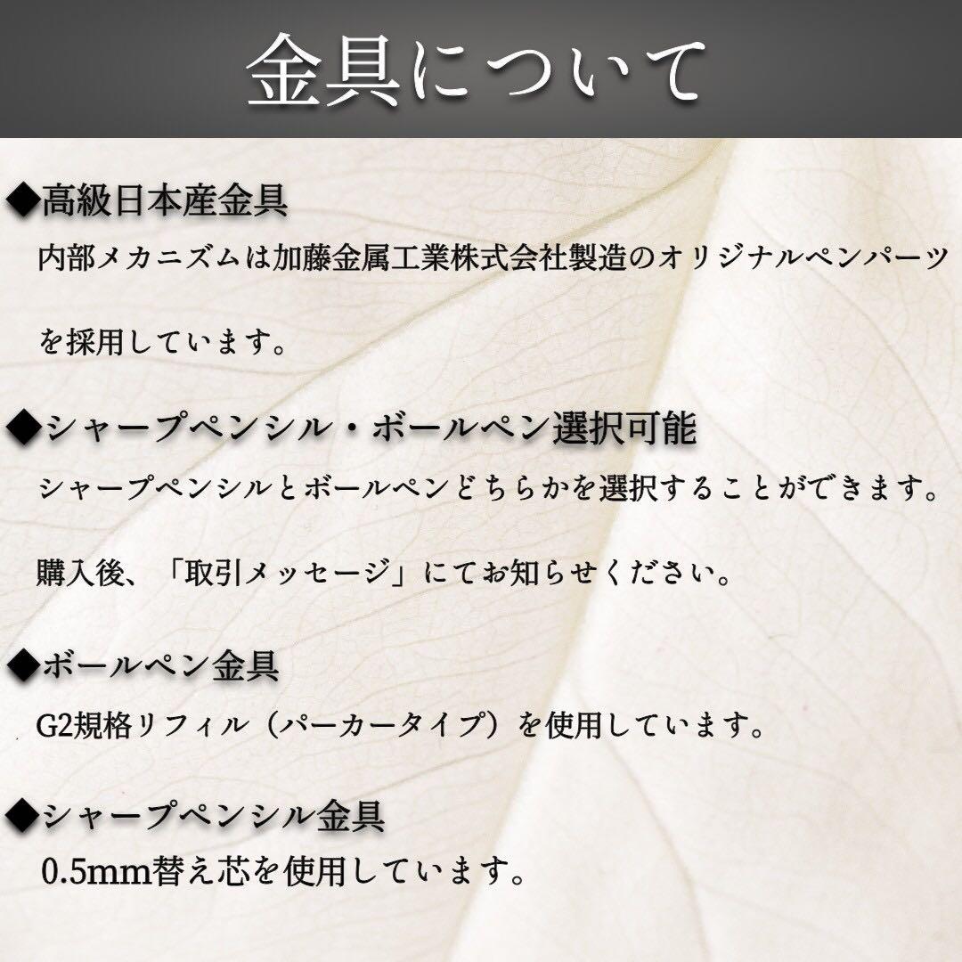 【パインコーン】ハンドメイドボールペン