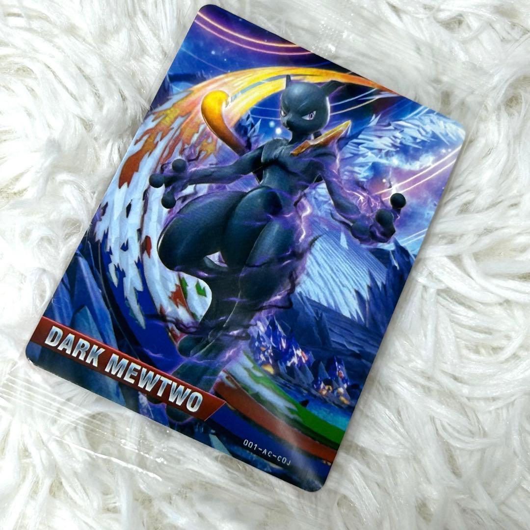 ダークミュウツー amiibo ポッ拳カード - メルカリ