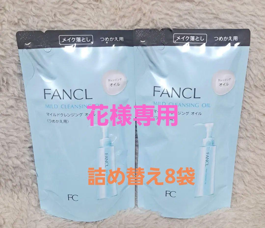 花　詰め替え8袋 さらさ 洗濯洗剤 液体 詰め替え 2.15kg×2袋 : SHOP YPP ヤフー店