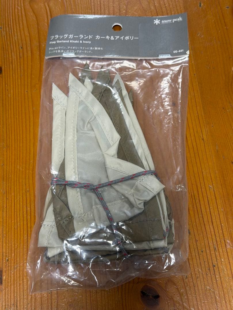 snowpeak フラッグガーランド カーキ&アイボリー UG-441 - メルカリ