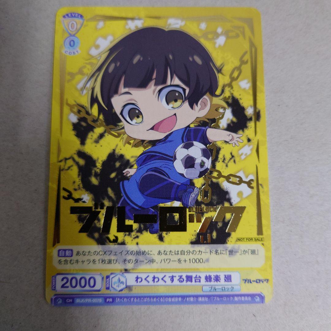 てん様 リクエスト 2点 まとめ商品 - メルカリ