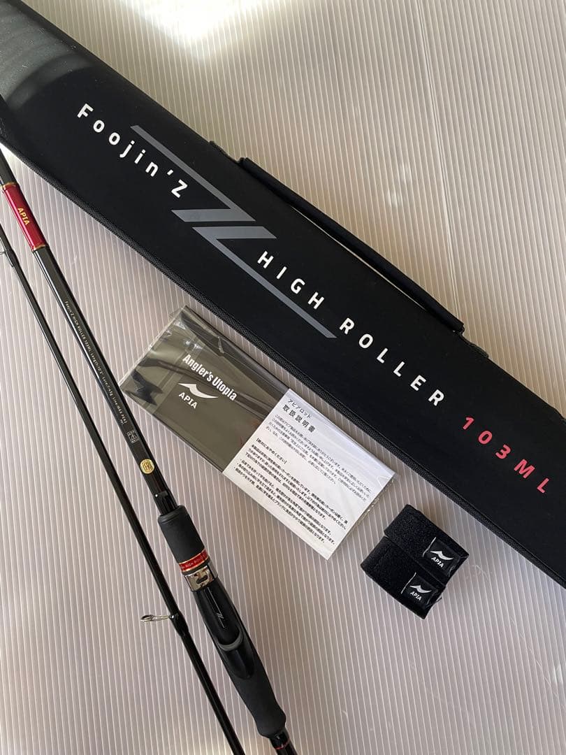 APIA foojin'Zハイローラー 103ML 第5世代