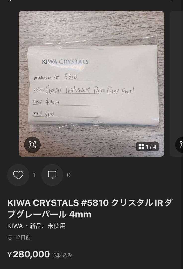 Ann様お取り置き品♡ スワロ他まとめ売り