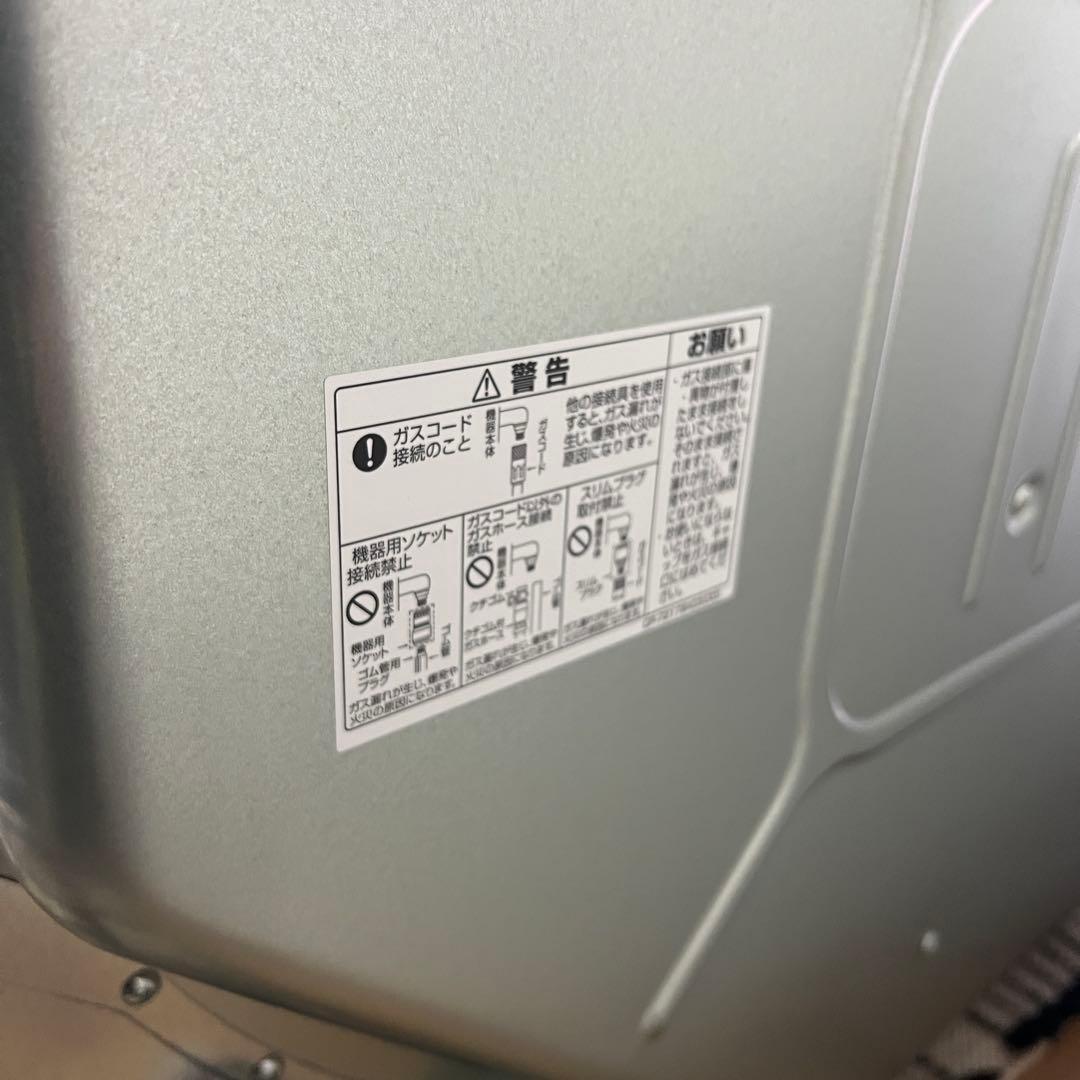 Rinnai ガス式衣類乾燥機 RDT-54S乾太くん　5キロタイプ