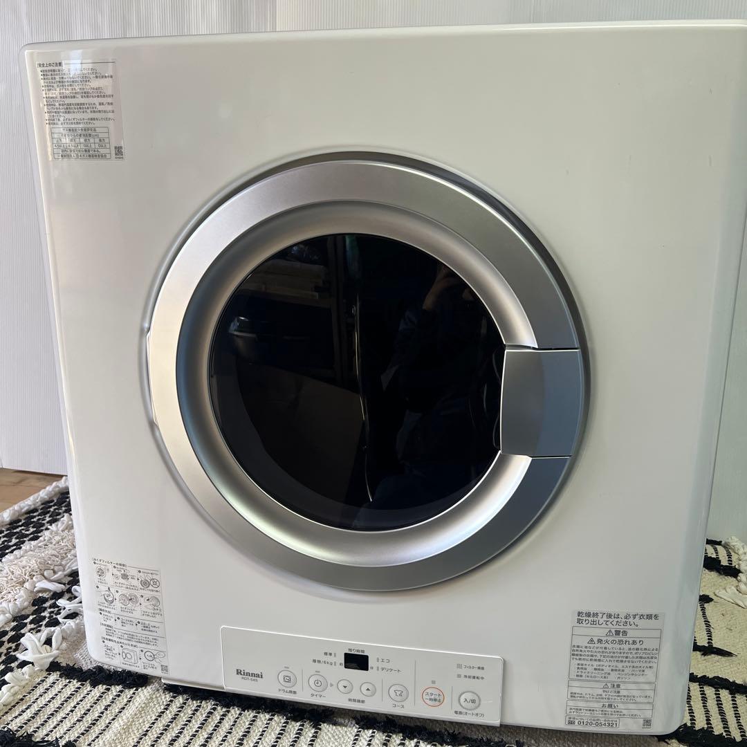 Rinnai ガス式衣類乾燥機 RDT-54S乾太くん　5キロタイプ