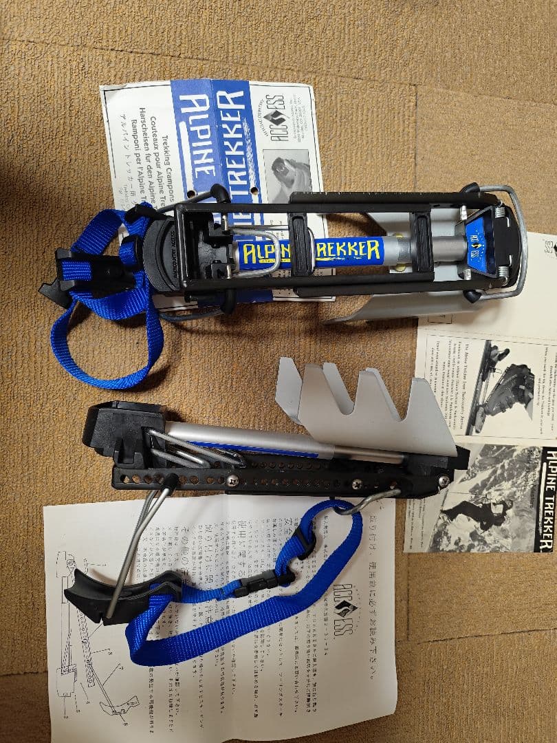 山スキー。アルパイントレッカー・クランポン.雪山登山。