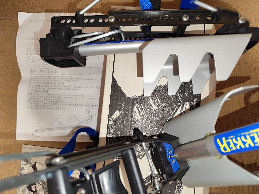 山スキー。アルパイントレッカー・クランポン.雪山登山。