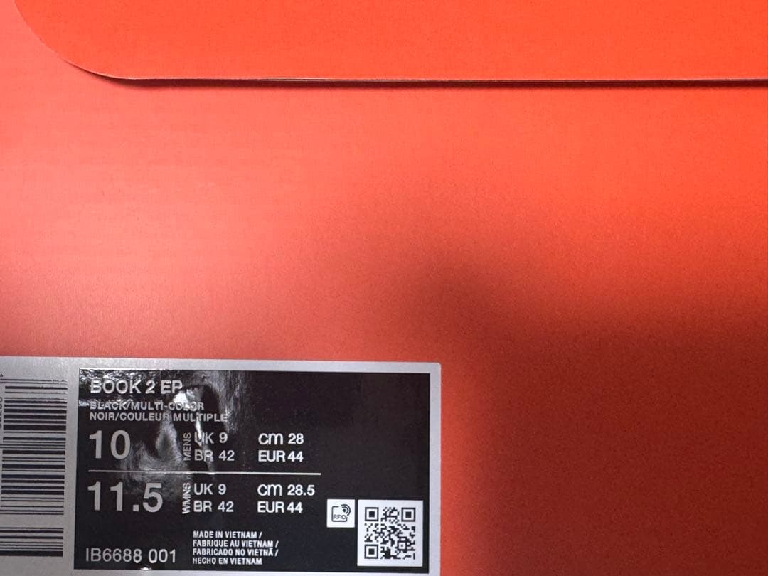 NIKE BOOK2 EP \"RISING\" 28cm US10 新品未使用品