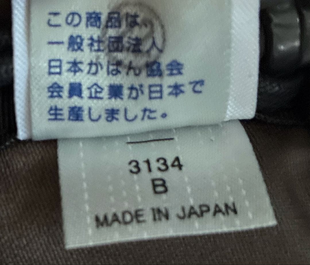 吉田カバン／PORTER／ショルダーバック／フランク／馬革／2512172