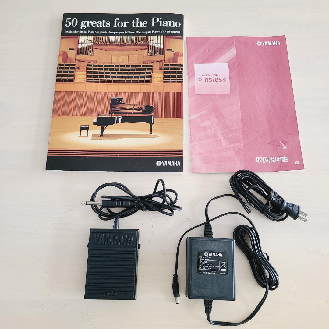 YAMAHA ヤマハ デジタルピアノ88鍵 P-85 スタンド付き