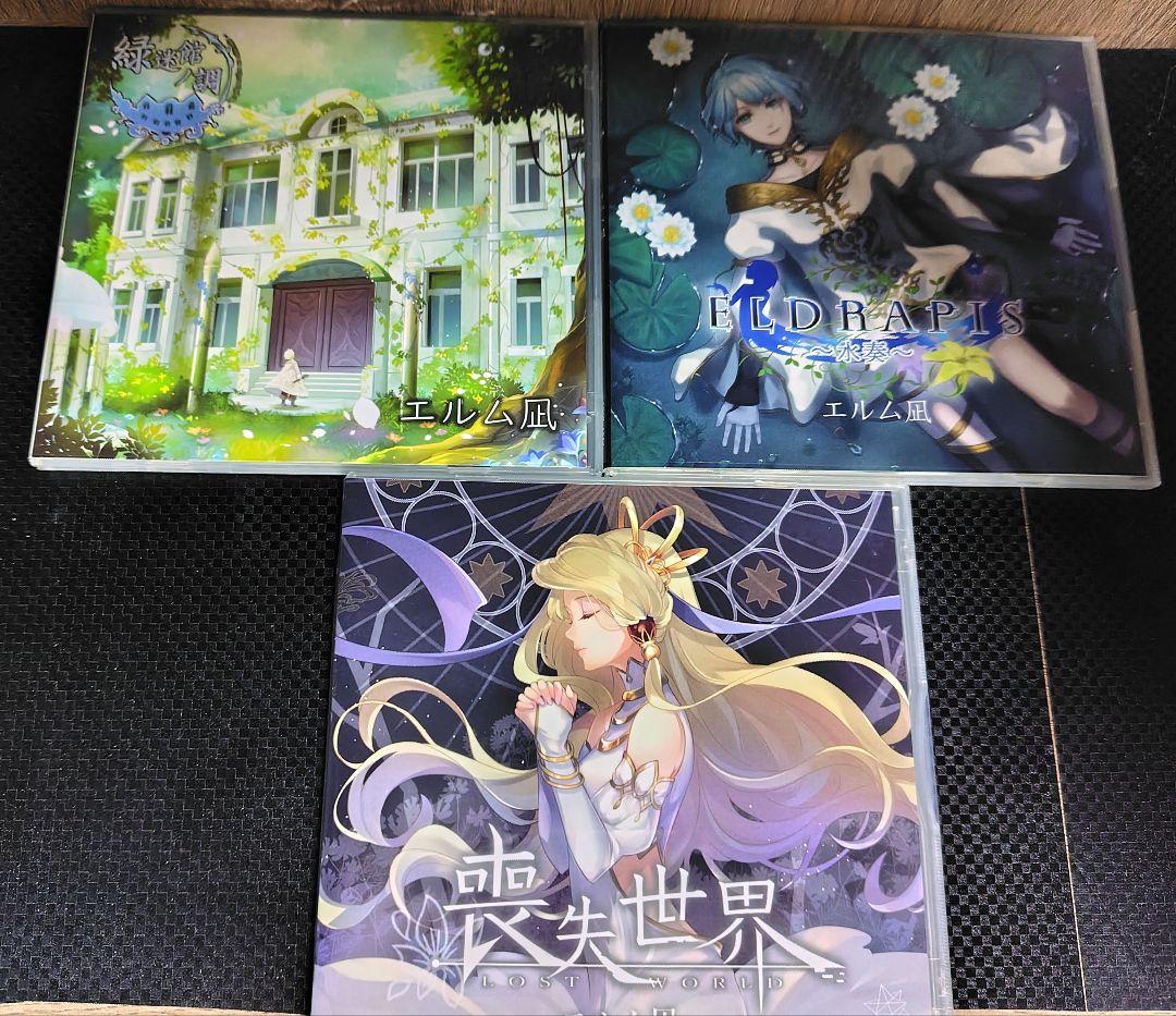 Ether(Ryo、エルム凪)関連 同人CD18枚まとめ売り