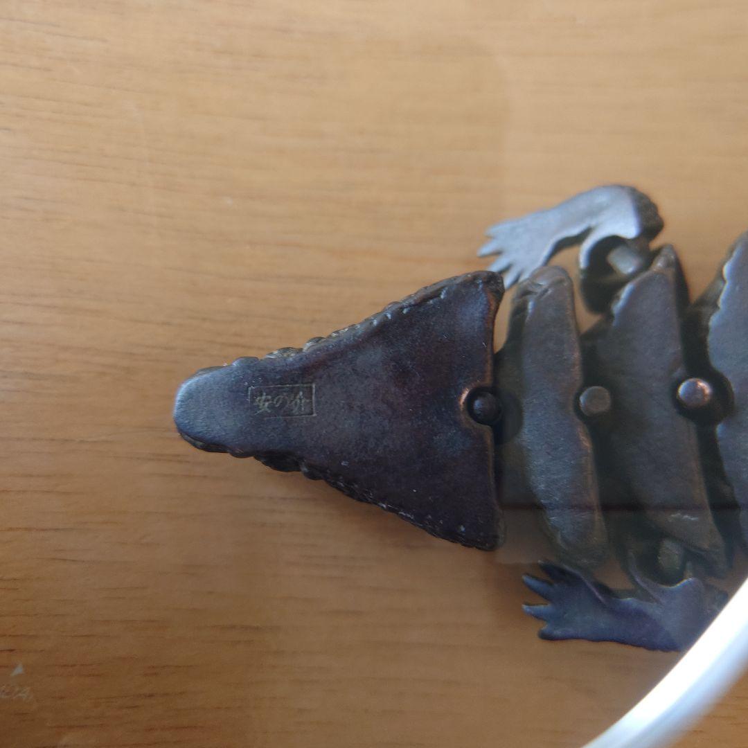 銅製 鰐 自在 在銘 置物