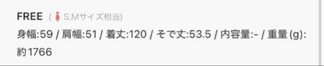 LAGUNAMOON 極美品　2WAYカラーロングコート　定価38500円