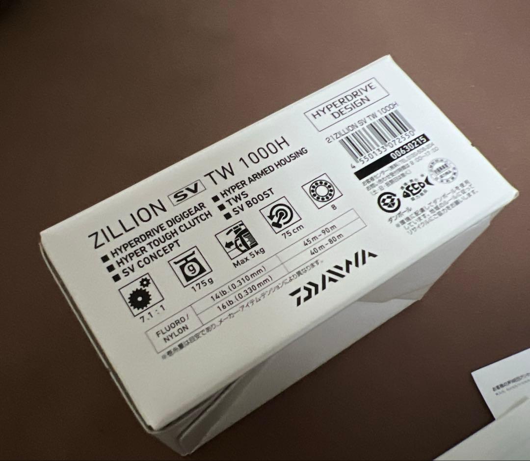 グランデ　ダイワ　21ジリオンSV TW 1000H