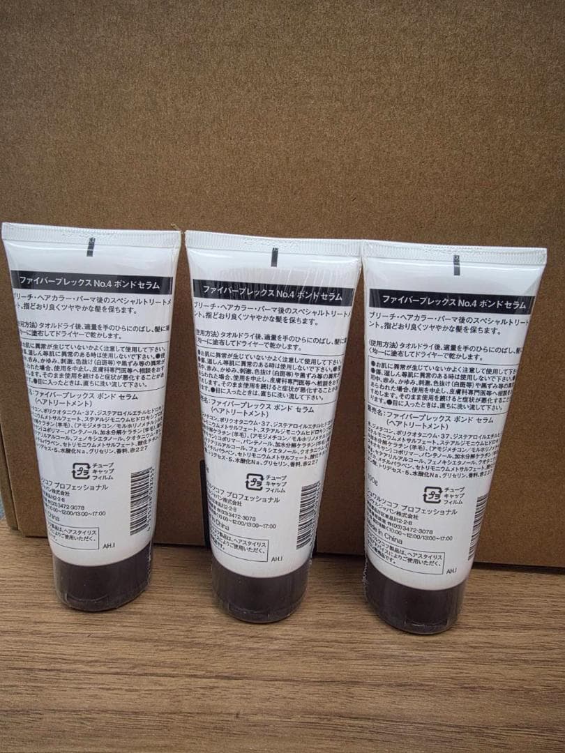 ファイバープレックス N°4 ボンドセラム 3本セット - メルカリ
