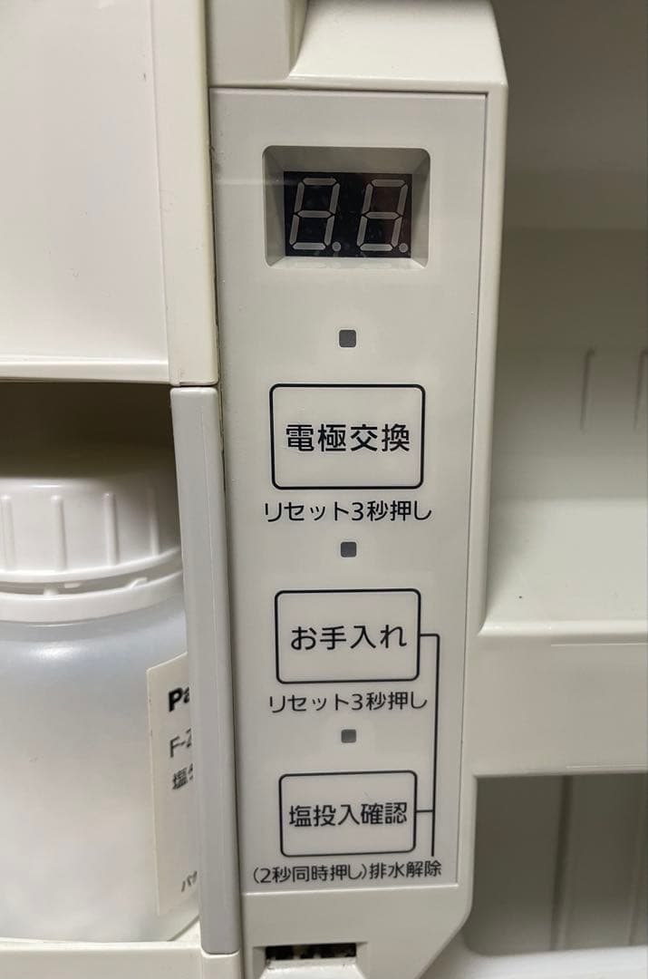 Panasonic ziaino ジアイーノ　空気清浄機　F-MV3000