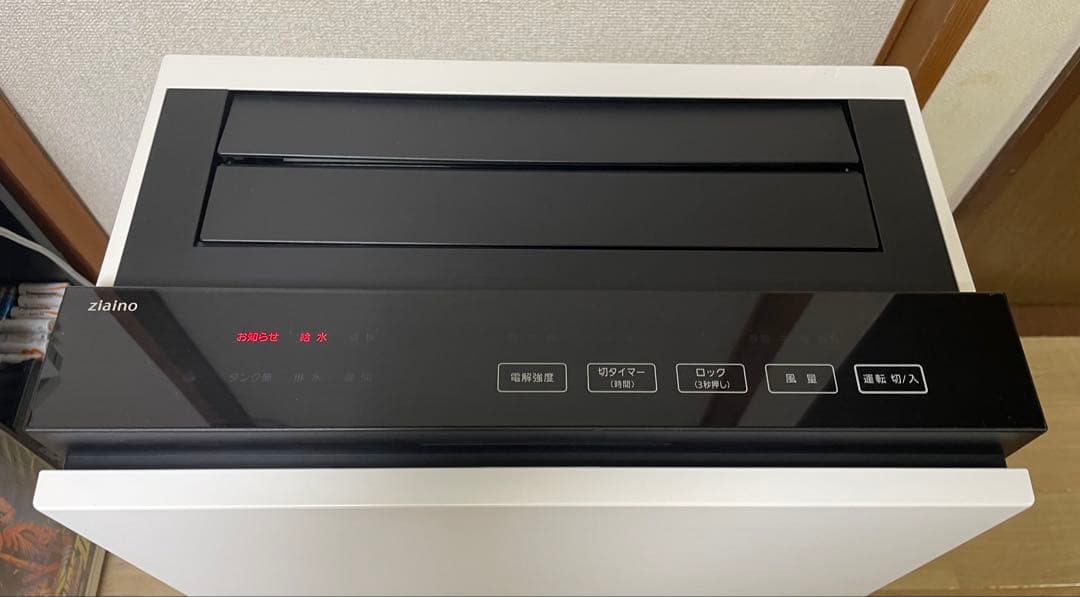 Panasonic ziaino ジアイーノ　空気清浄機　F-MV3000