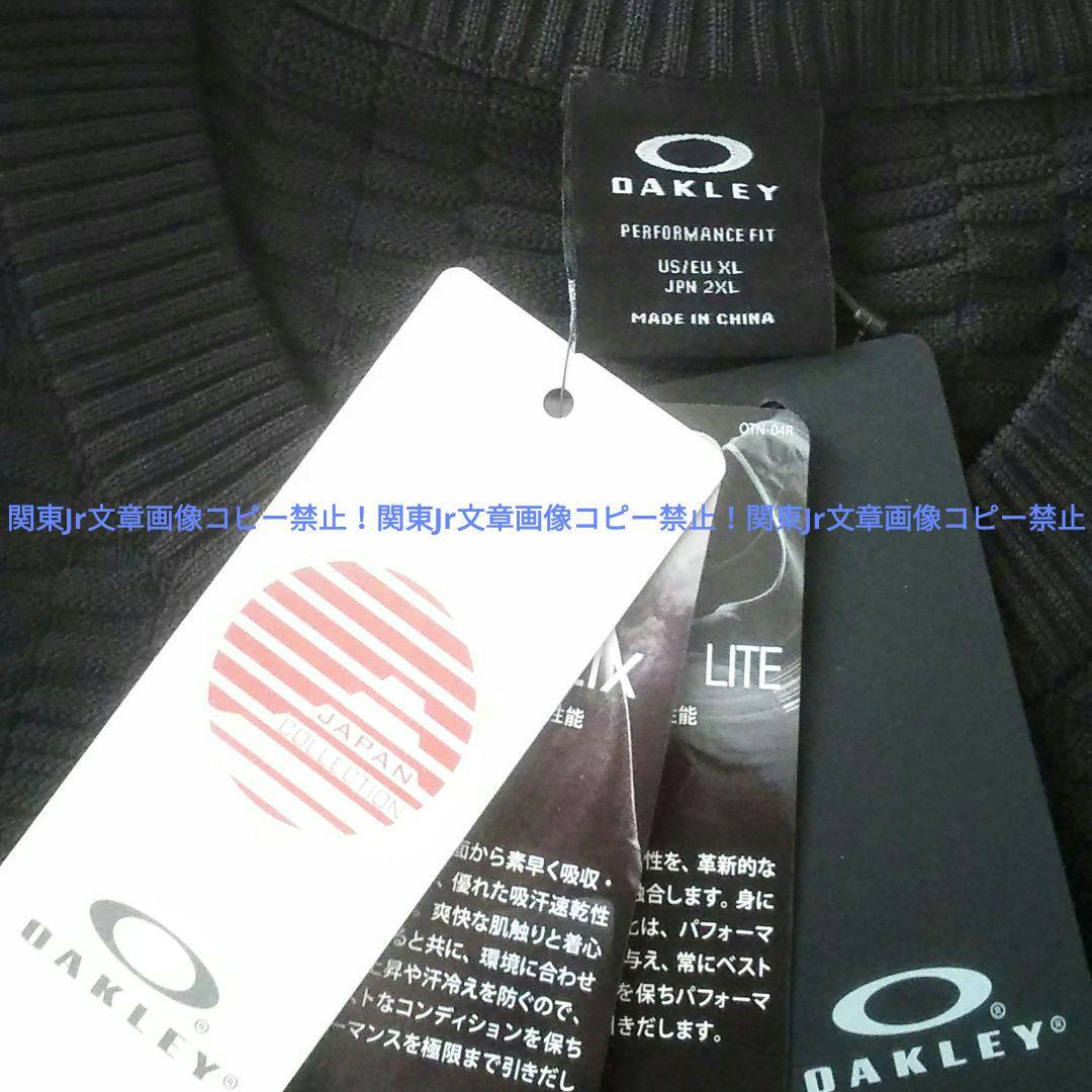 オークリー XXL フロント立体ロゴ 保温セーター ストレッチ ゴルフ