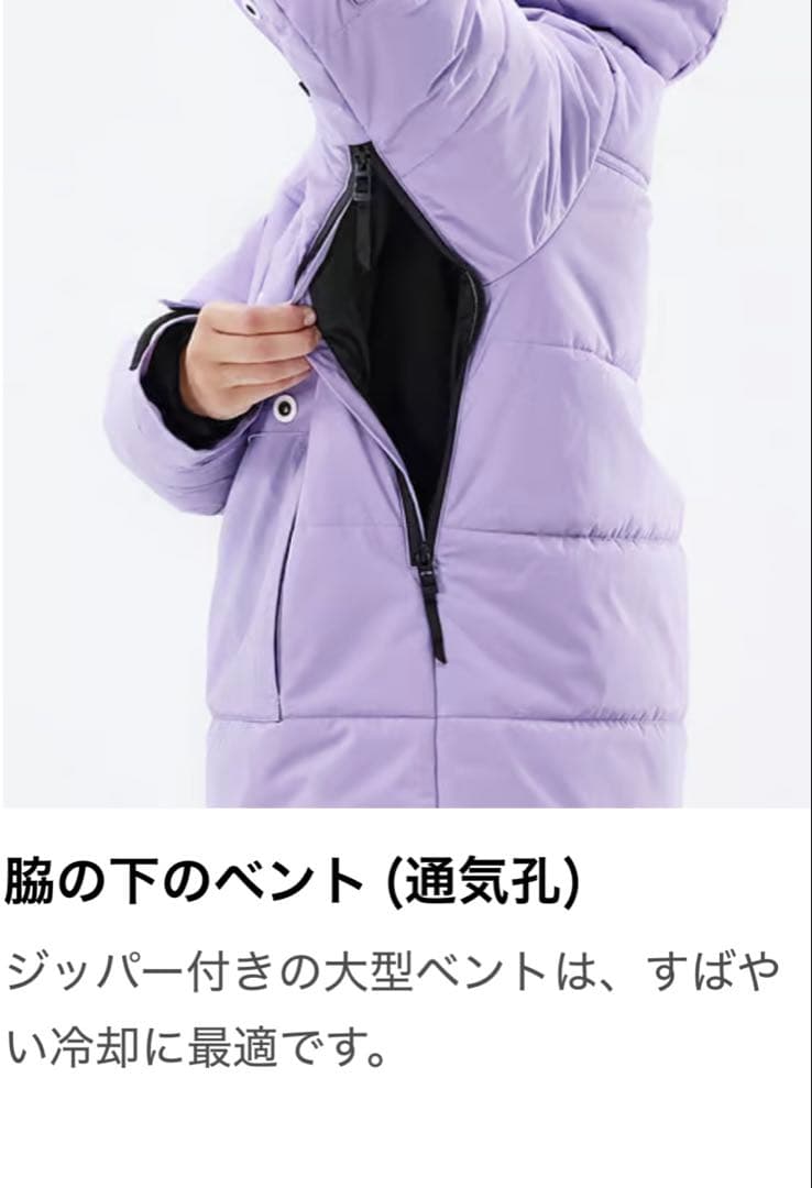 完売商品  スノーボードジャケット パープル