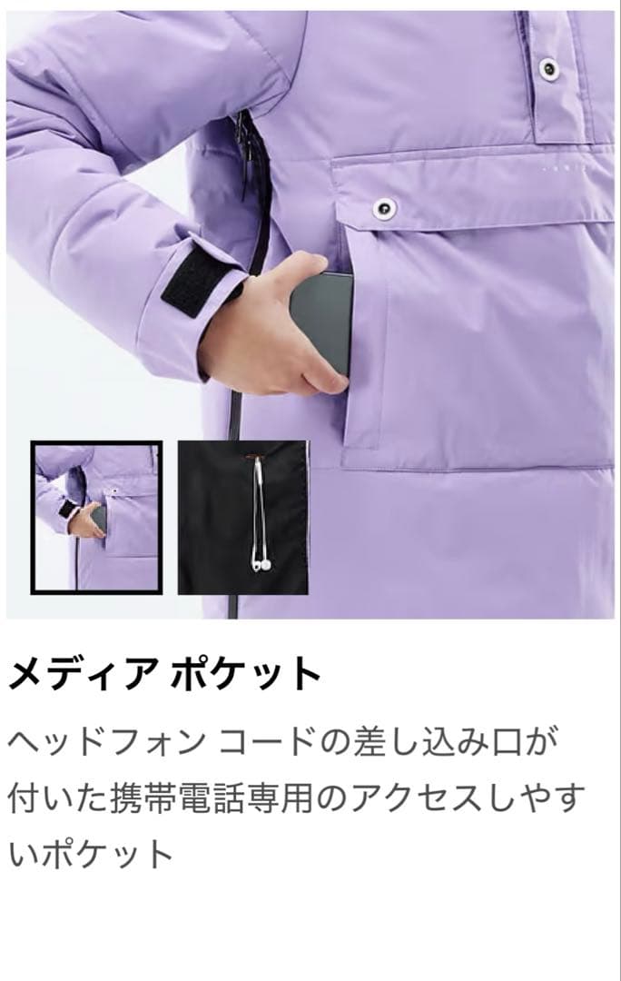 完売商品  スノーボードジャケット パープル