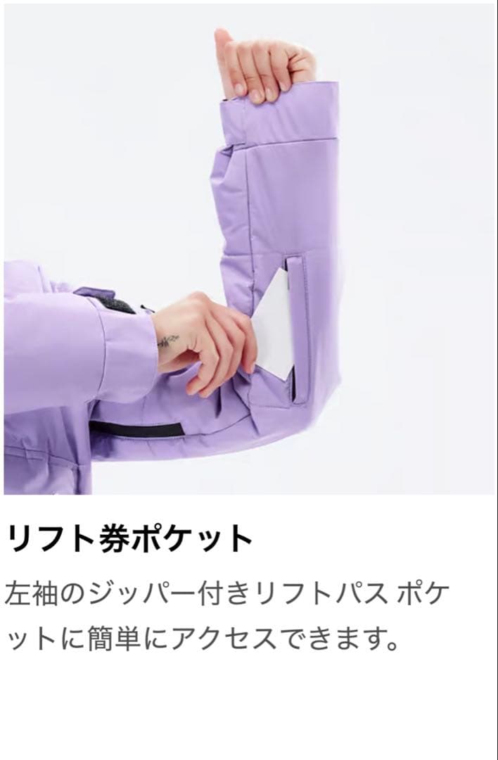 完売商品  スノーボードジャケット パープル