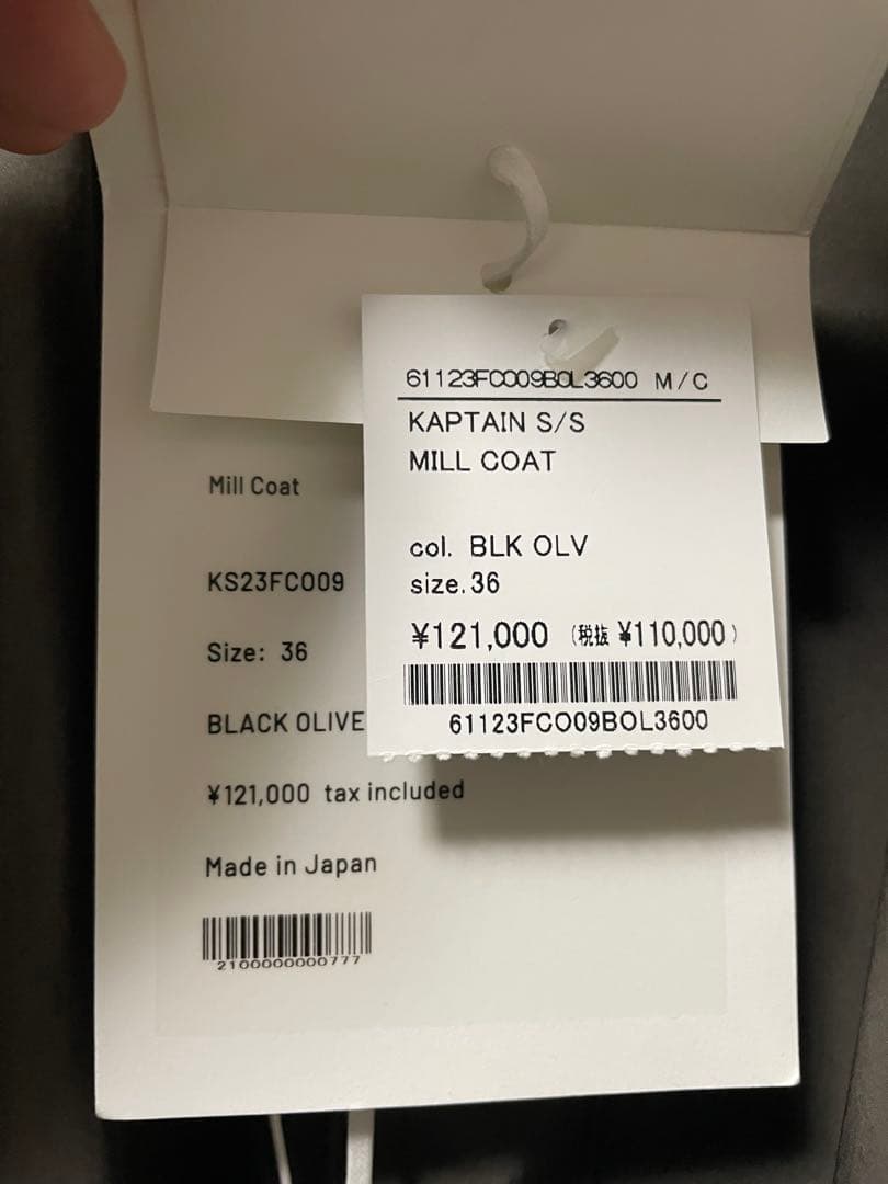 ジャケット・アウター KAPTAIN SUNSHINE Mill Coat