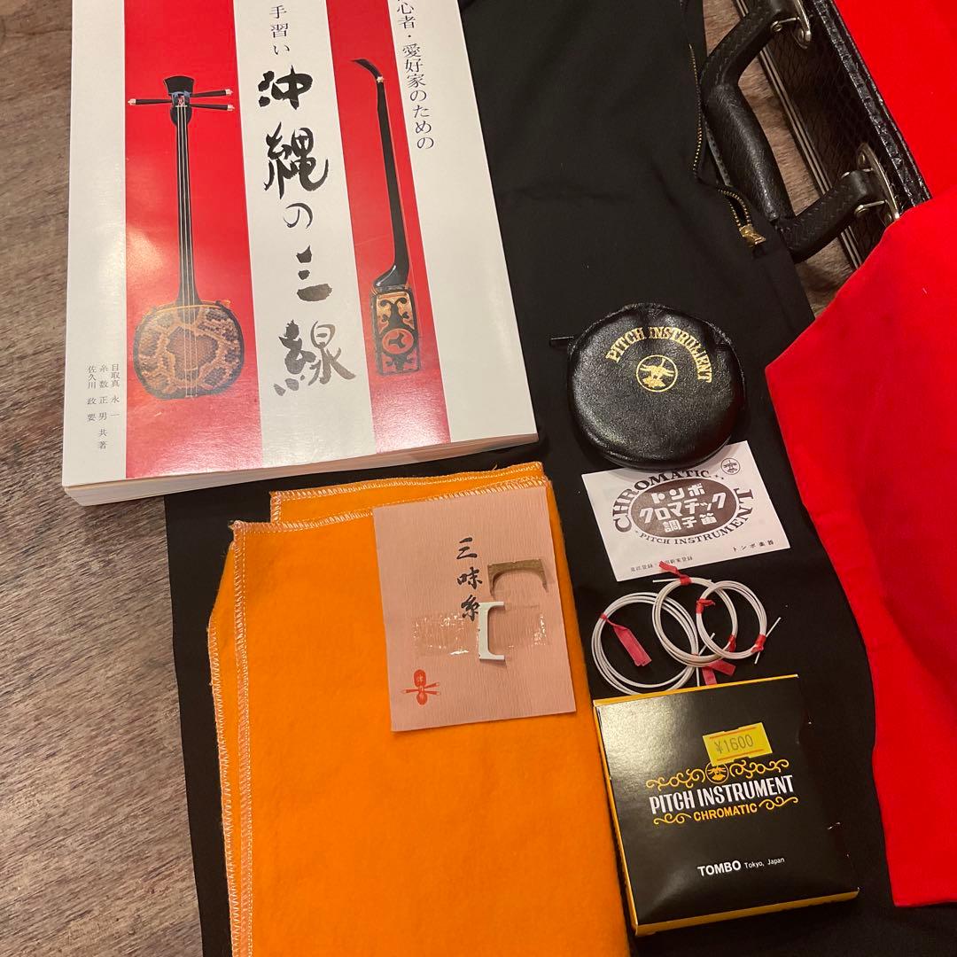 極美品！未使用級！三線さんしん(沖縄三線)本皮強化張り