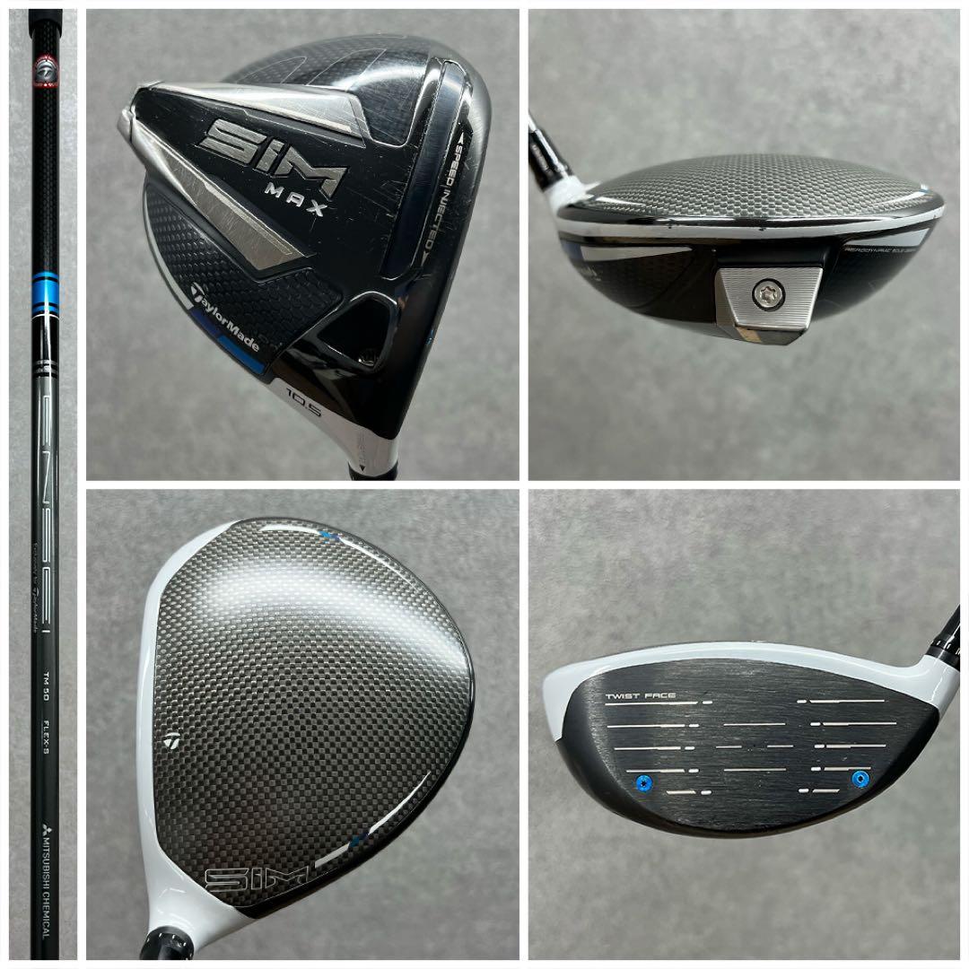 ゴルフクラブ メンズ セット テーラーメイド SIM 中古 初心者