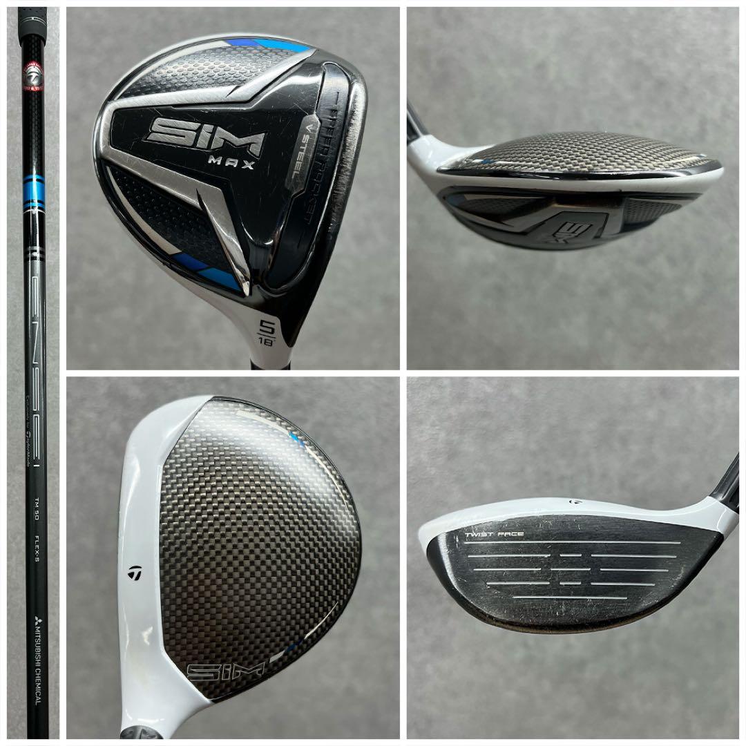 ゴルフクラブ メンズ セット テーラーメイド SIM 中古 初心者