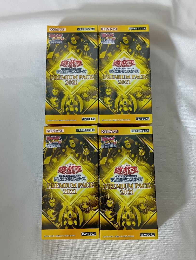 d*9様 遊戯王OCG ブースターパックセット まとめ売り 21箱 トレカ 遊戯