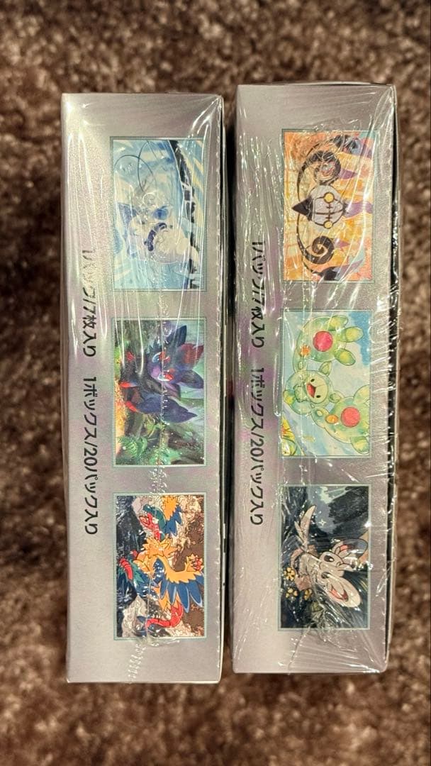 ポケモンカード ブラックボルト ホワイトフレア 2BOX 未開封 シュリンク付き