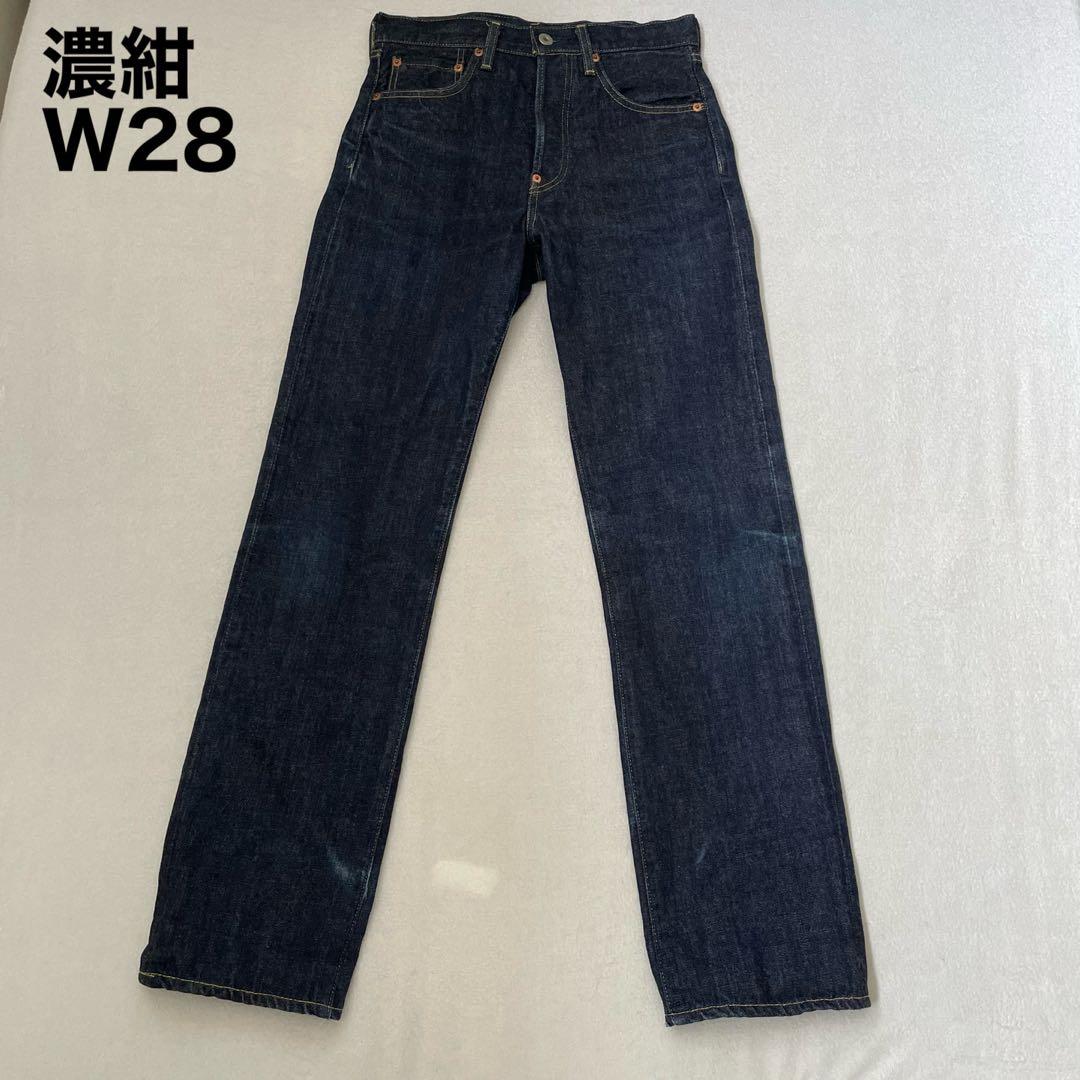【濃紺】 リーバイス 702XX W28 日本製 復刻 BIGE シンチバック 美品 日本製 赤耳 97年 Levi's 702XX W28 140周年記念 復刻 levis bigE