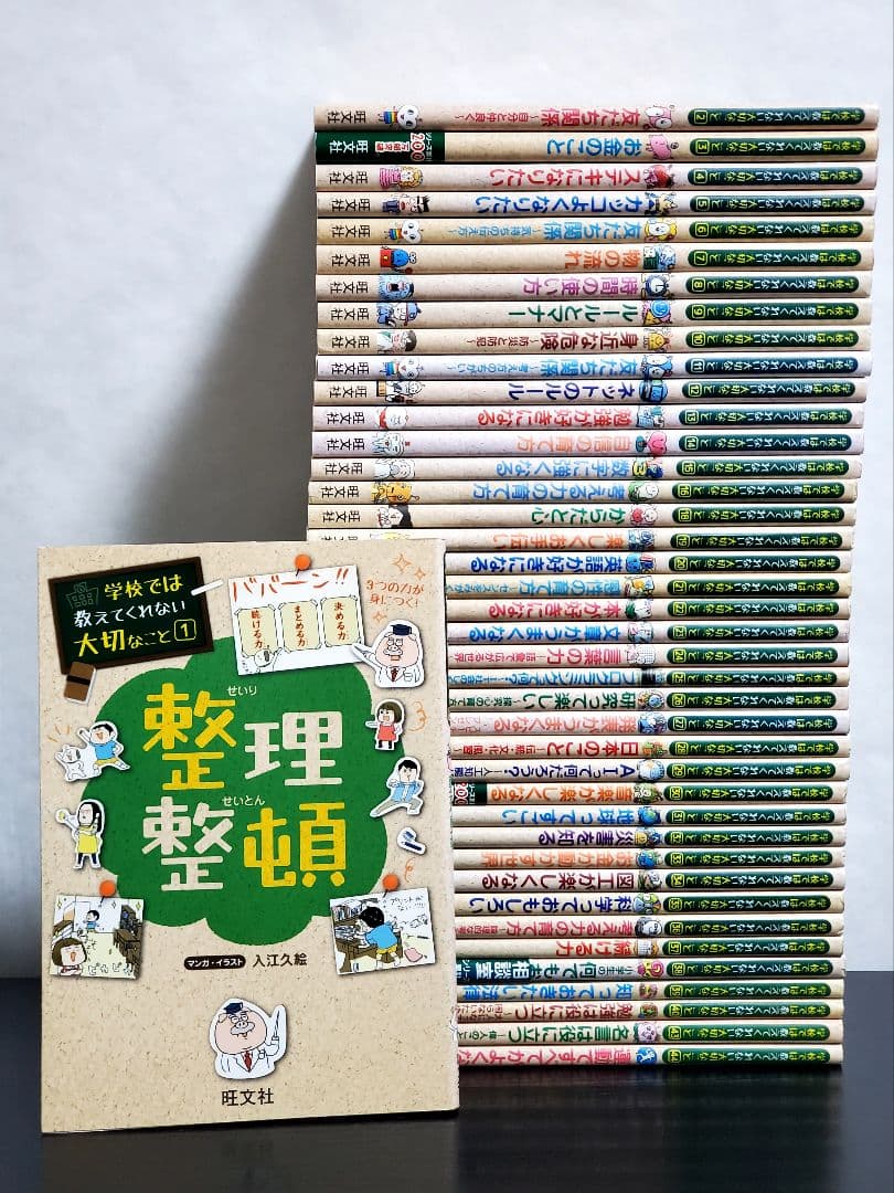 480 学校では教えてくれない大切なこと まとめ売り 全巻 セット - メルカリ