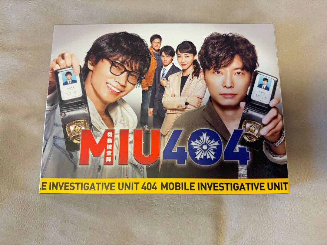 MIU404 ディレクターズカット版DVD - メルカリ