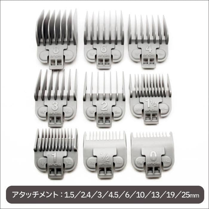 andis アンディス コードレスクリッパー USプロ Li 73010