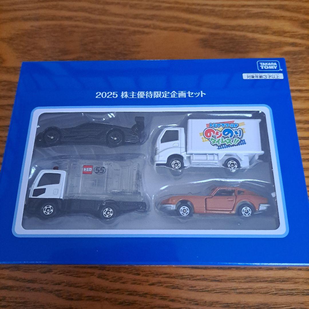 新品未開封 タカラトミー株主優待 2018-2025 トミカ タカラトミー 株主