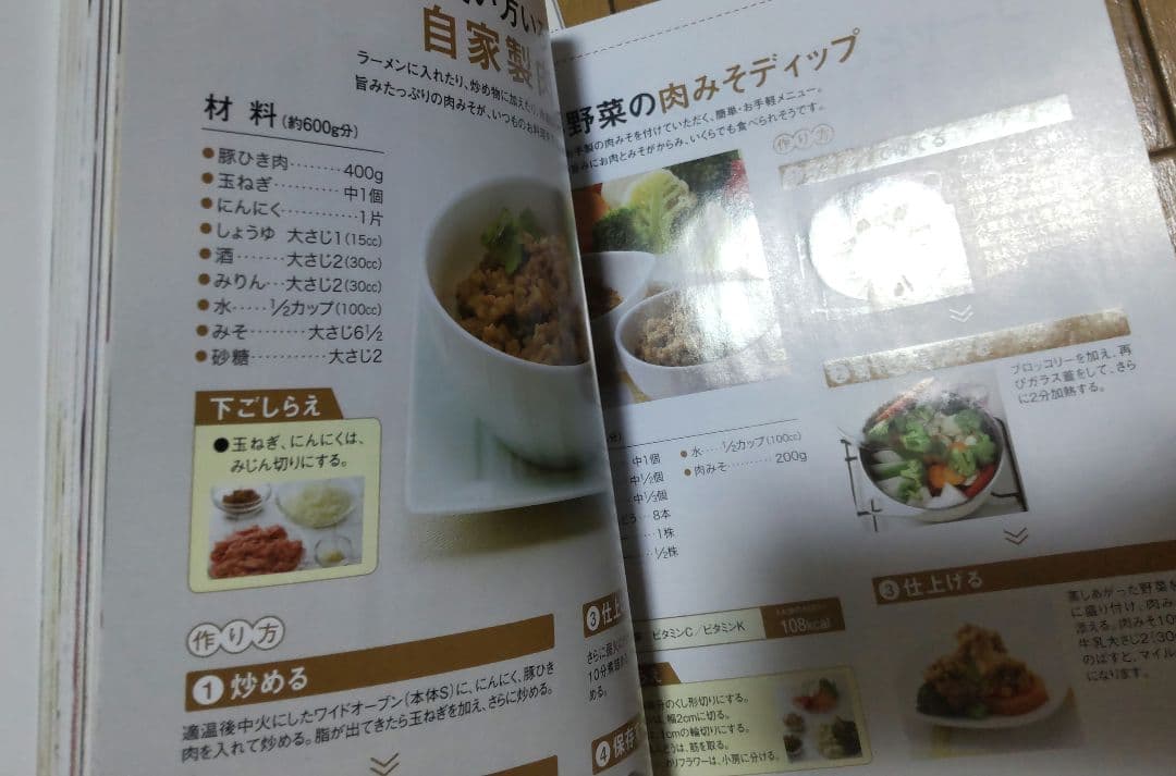 オールパンゼロ 26cm ショコラ ガラス蓋・専用ハンドル・レシピ本