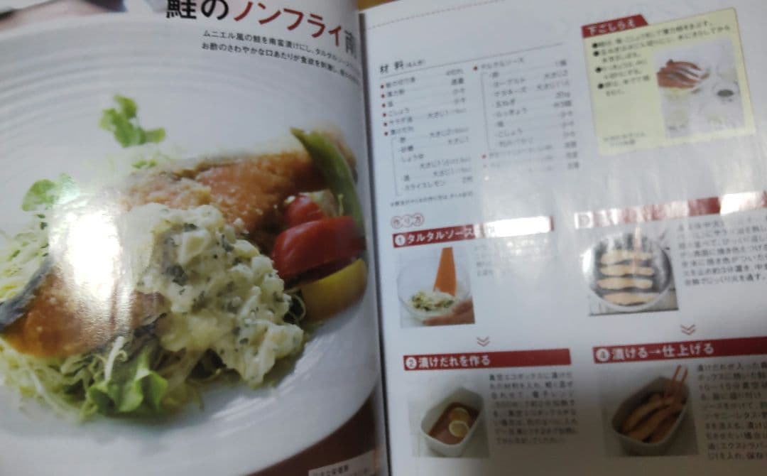 オールパンゼロ 26cm ショコラ ガラス蓋・専用ハンドル・レシピ本