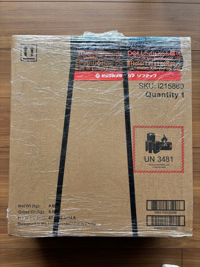 ⭐︎未使用・未開封⭐︎iRobot ルンバロボット掃除機本体 i215860