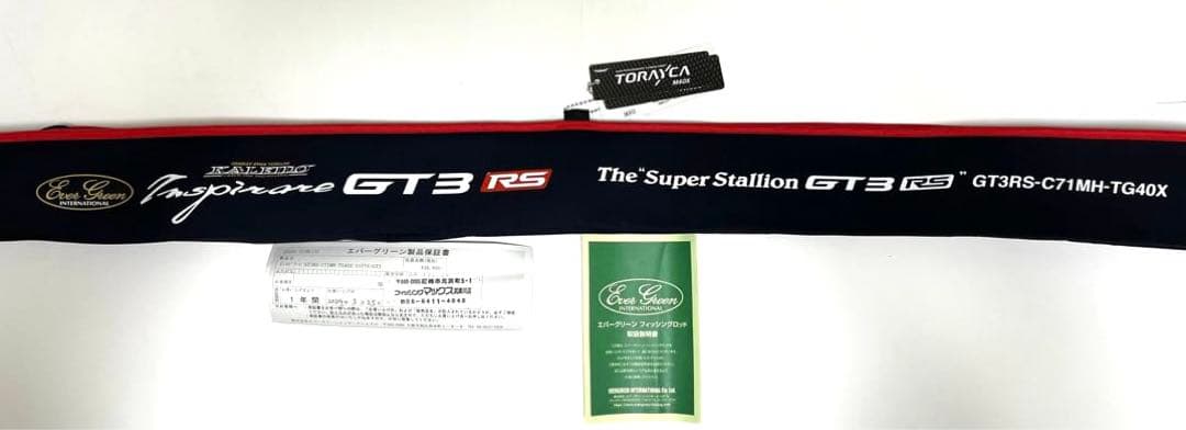 カレイドインスピラーレスーパースタリオン GT3RS 美品