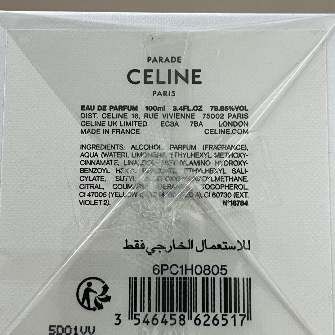 CELINE セリーヌ　⭐️PARADE パラードオードパルファム100ml 香水