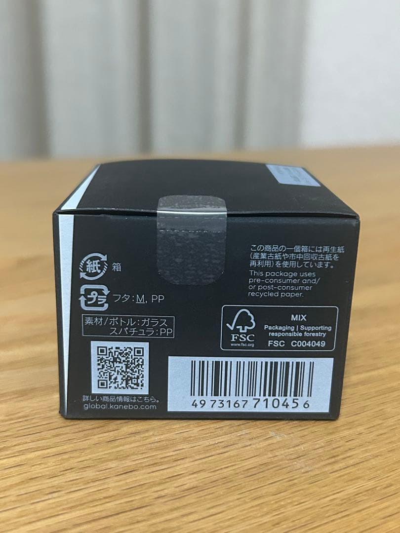 KANEBO クリーム イン デイ II 40g 【2025.9.5発売　新品】