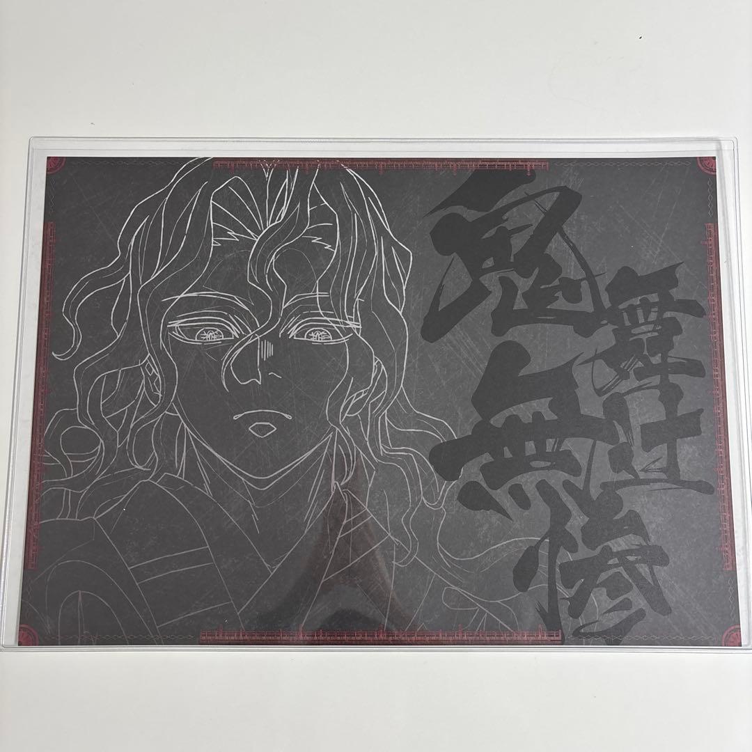 鬼滅の刃 ufotable DINING ランチョンマット 鬼舞辻無惨 - メルカリ