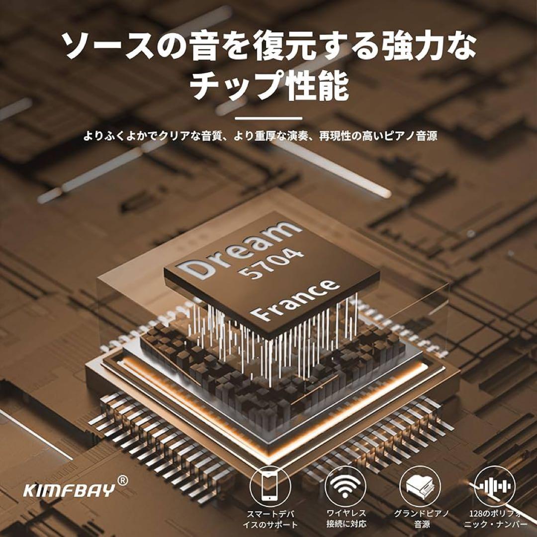 KIMFBAY 電子ピアノ 88鍵盤 スタンドセット ポータブルピアノ MIDI