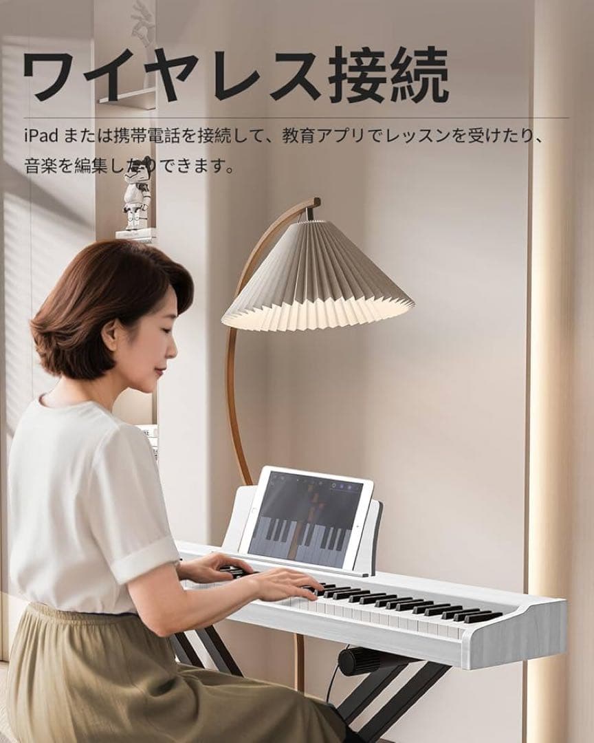 KIMFBAY 電子ピアノ 88鍵盤 スタンドセット ポータブルピアノ MIDI